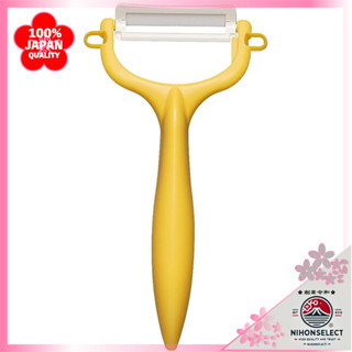 Kyocera Ceramic Peeler - Rust-Free, Easy to Clean Vegetable …