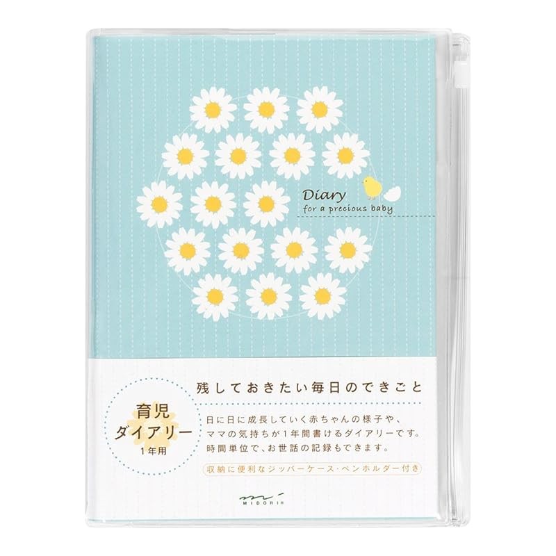 Designphil Midori (Midori) Diary Hf Diary B6 Childcare 26258006
