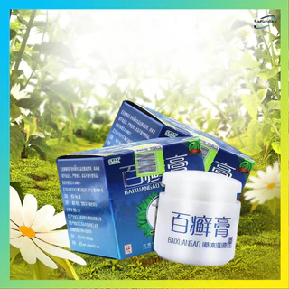 🔥สะเก็ดเงินCreamราคาส่งถูกที่สุด🔥เนื้อครีมสีชมพู ขนาด15กรัมบำรุงผิวหนัง  จบทุกปัญหา ตัวเดียวเอาอยู่ ผิวที่ดี และใช้ต่อไป