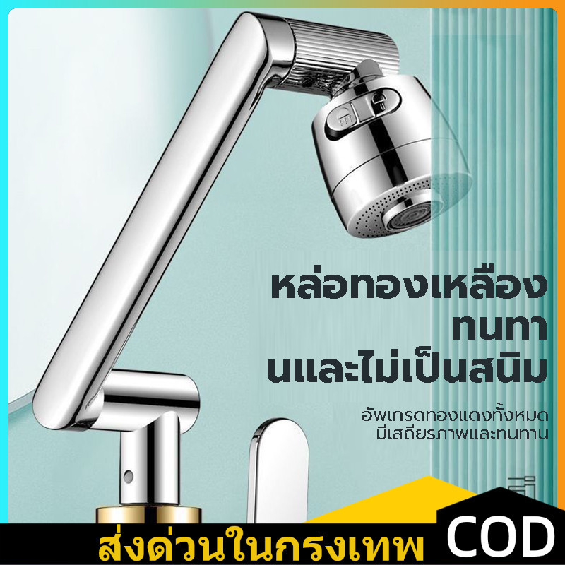 หมุนได้ 1080° ก๊อกน้ำห้องครัว สแตนเลส 304 เพิ่มแรงดันน้ํา บูสกันกระเซ็น ปรับน้ำได้ 2 โหมด ก๊อกน้ำซิงค์ หมุนก๊อกน้ำ