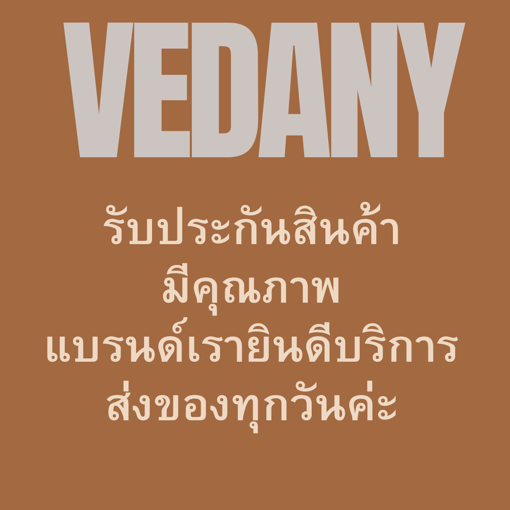 ถุงเท้าบุขนกันหนาว ลุยหิมะ Snow Hi * รุ่นยาว ใต้เข่า VDN-Socks 10