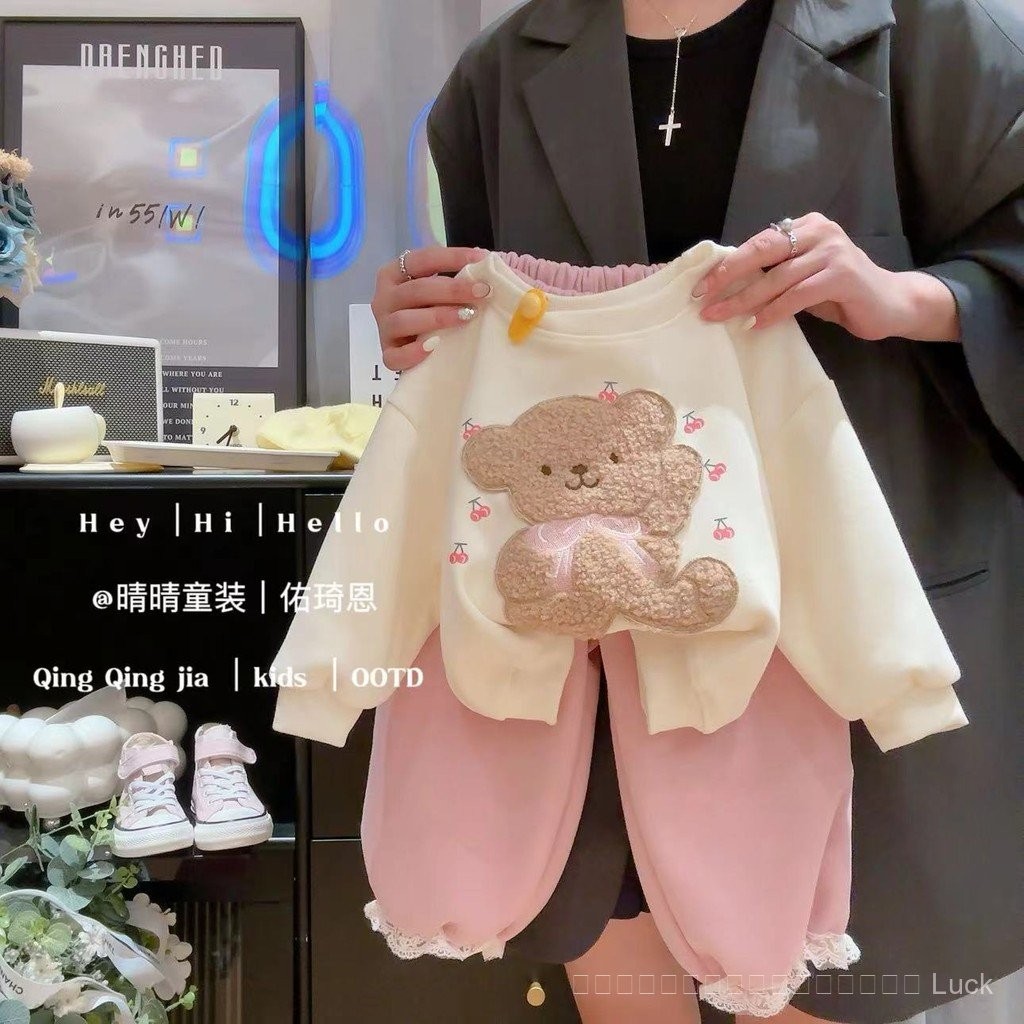 ชุดเด็กผู้หญิงฤดูใบไม้ร่วงและฤดูหนาวใหม่เสื้อสเวตเตอร์แขนยาวกางเกงขายาวสองชิ้นลายปักลายหมีเชอร์รี่ฤดูใบไม้ร่วง