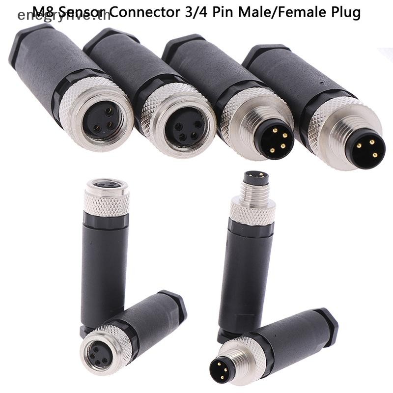 Enegry 1 PC M8 Sensor Connector 3/4 Pin ปลั๊กมุมตรงชาย/หญิง