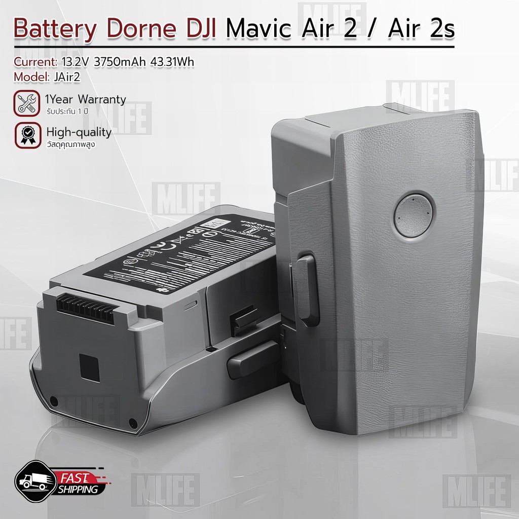 MLIFE - รับประกัน 1 ปี แบตเตอรี่ ใช้สำหรับ DJI Mavic Air 2 / Air 2s แบตโดรน - Battery Drone Li-ion 13.2V 3750mAh 43.31Wh