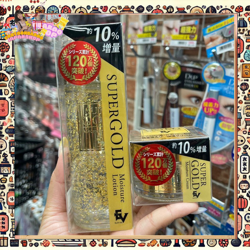 ของเเท้เเน่นอน🌟 ของแท้จากญี่ปุ่น! Super Gold Moisture Cream 🌟Super Gold Moisture Cream 50g 🏅 ครีมคอล