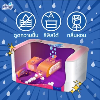 GlobalHouse FARCENT กล่องดูดความชื้น ขนาด 660 มล. สีชมพู สินค้าของแท้คุณภาพดี