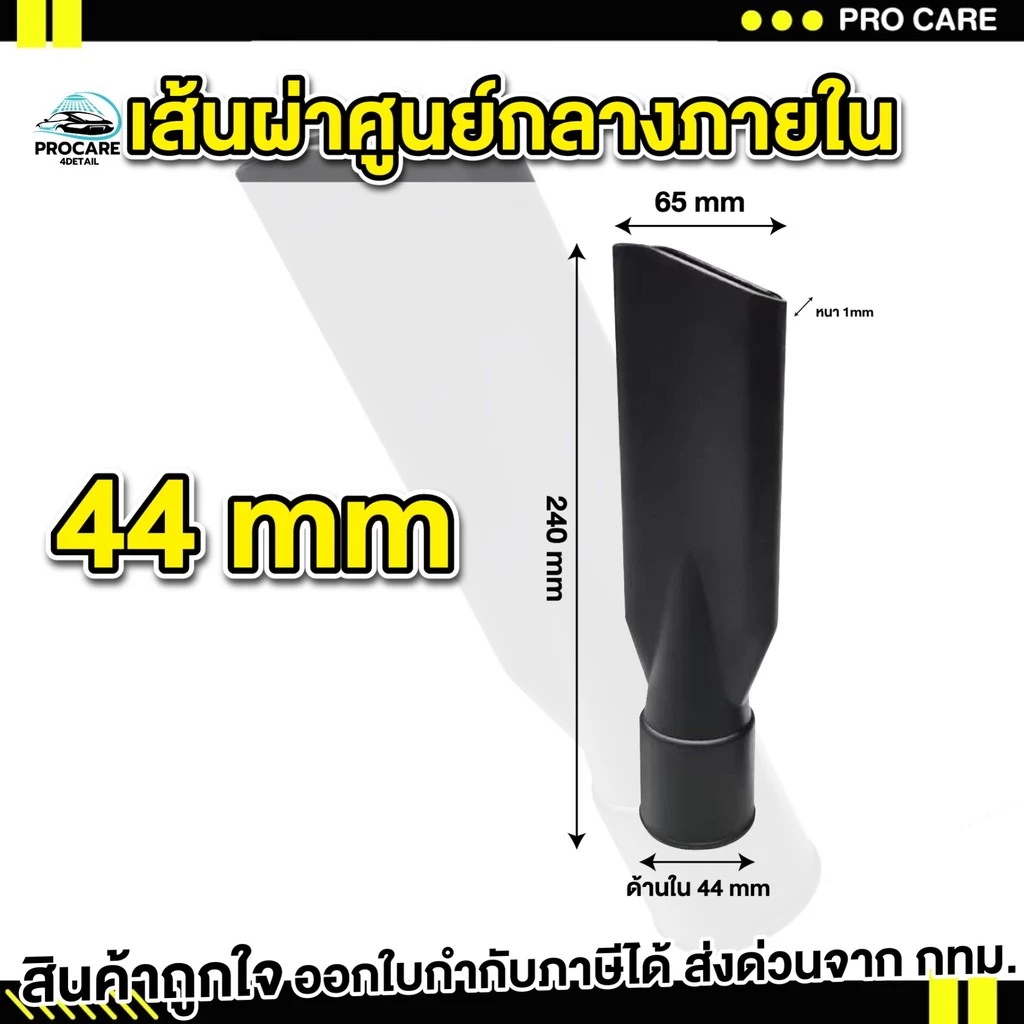 อะไหล่เครื่องดูดฝุ่น สายดูด 3มอเตอร์ 70-80ลิตร ปากเป็ด ข้อต่อสายดูดฝุ่น thumbnail 5