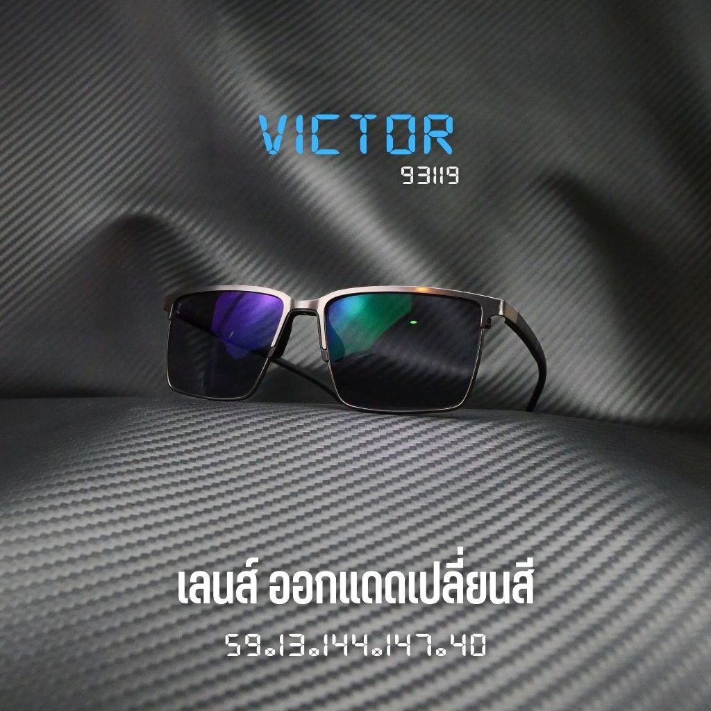 แว่นสายตายาวเลนส์2ชั้นAUTO รุ่น Victor วิคเตอร์ 93119 กรอบแว่นวัสดุTR90 เลนส์ออกแดดเปลี่ยนสีเทาดำ