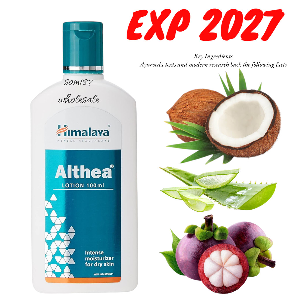 Himalaya Althea Lotion 100ml ครีมสำหรับผิวแห้ง แดง คัน เซ็บเดิร์ม ผิวแพ้ง่าย