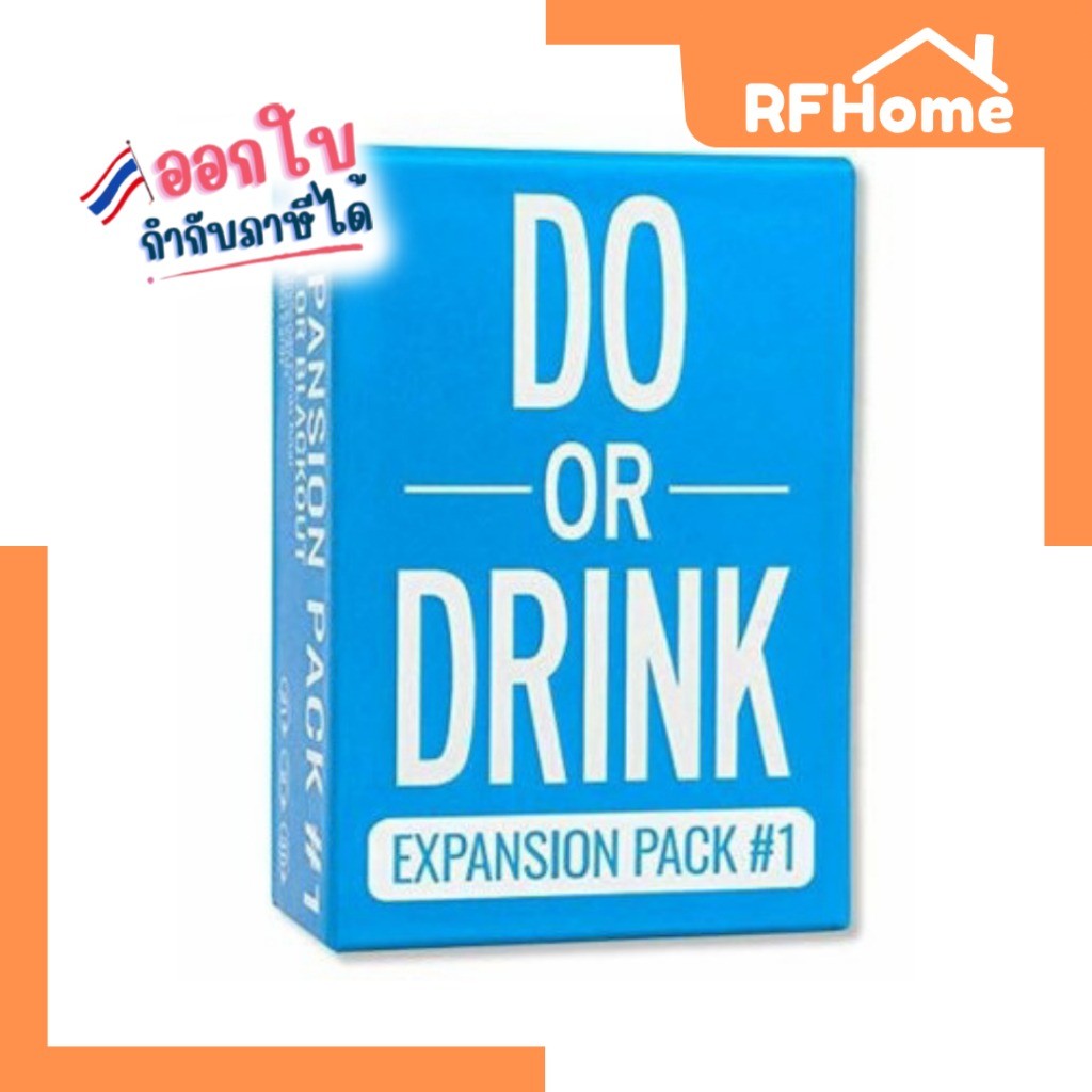 "พร้อมส่ง" Do or Drink - เกมปาร์ตี้ Fun Adult Drinking Game for Party (L6)
