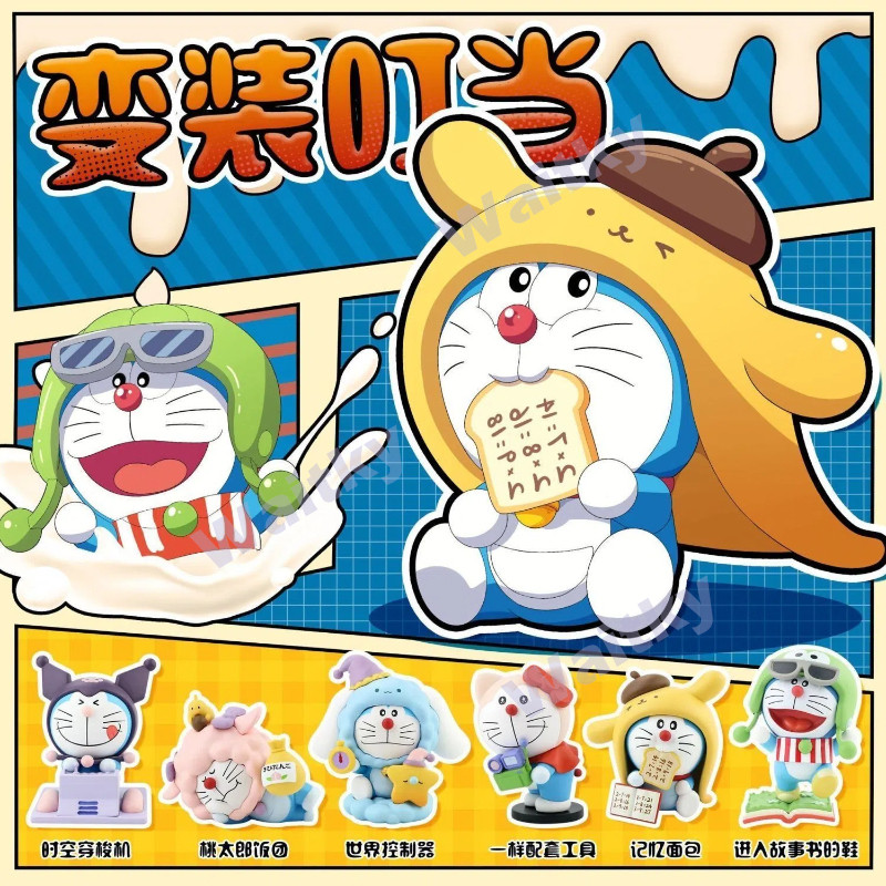 Waitky น่ารักรุ่นที่ 3 cross-dressing Doraemon เครื่องประดับการ์ตูนอะนิเมะตัวเลขอินเทรนด์รถเดสก์ท็อปเครื่องประดับกล่องตาบอดสีฟ้าคนอ้วนตุ๊กตาของขวัญ