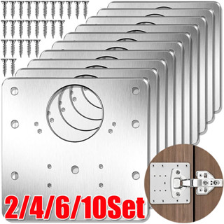 ชุดแผ่นบานพับสแตนเลส 2/4/6/10 ชุด / ขายึดซ่อมตู้ประตูห้องครั…