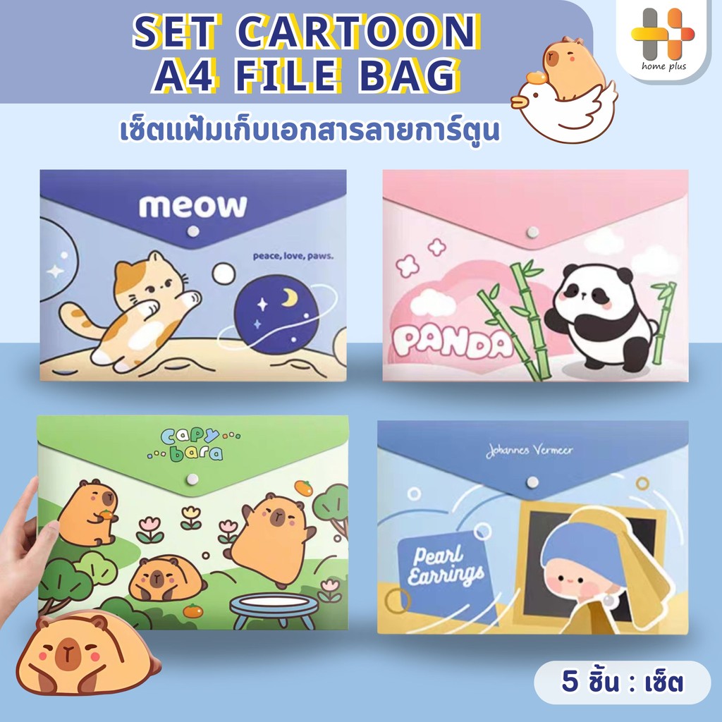 【พร้อมส่ง】ซองจัดเก็บเอกสาร PVC ขนาด A4 ลายการ์ตูนน่ารักๆ สําหรับใส่เอกสาร เครื่องเขียน ของขวัญ พกพาสะดวก