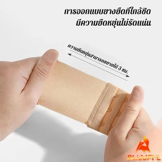 B.F ตะขอปรับขยายเสื้อชั้นใน(รุ่นมียางยืด) ยืดได้ ตะขอขยายเสื้อใน Elastic Bra Extender