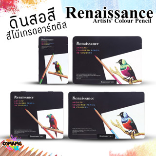 Renaissance ดินสอสี สีไม้เกรดอาร์ตติส กล่องเหล็ก แท่งยาว จำน…