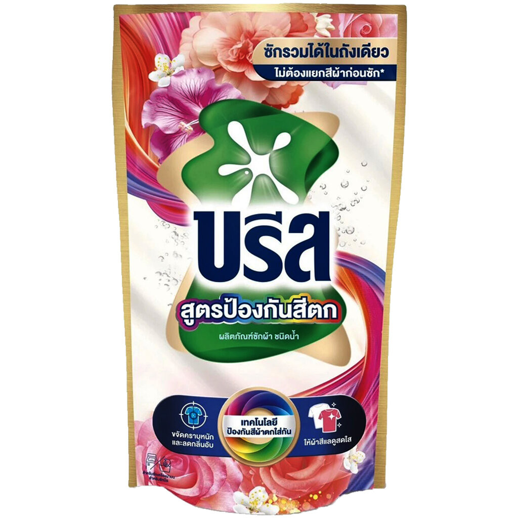 LeeMart น้ำยาซักผ้า บรีส Breeze 650ML บรีสเอกเซล บีสน้ำ ผงซักฟอก บรีสน้ำ สี รุ้ง น้ำหอม ซิกเนเจอร์ สีไม่ตก ป้องกันสีต...