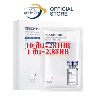 YTL [10 ชิ้น] NEW สูตรใหม่ 2025 มาส์กหน้าพืชและผลไม้ มาส์กสูตรเกาหลี ลดริ้วรอย ล้างหน้า บำรุงผิว ลดสิว