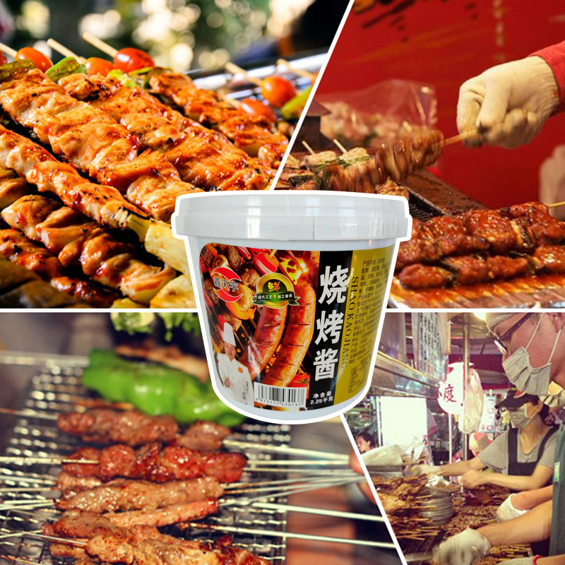 ʚɞ-ʚɞ BBQ Special Sauce Barbecue Sauce Commercial Household