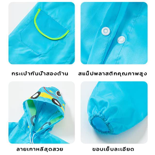 YTL 2025 ใหม่รูปร่างสัตว์เด็กเสื้อกันฝนเกาหลีการ์ตูนนักเรียนเสื้อกันฝนเด็กเสื้อกันฝน