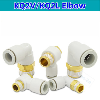 Trachea ข้อต่อนิวเมติกข้อต่อมุมขวาอย่างรวดเร็ว KQ2L4-M5 6-01 8-02S 10 PL ข้อต่อข้อศอก
