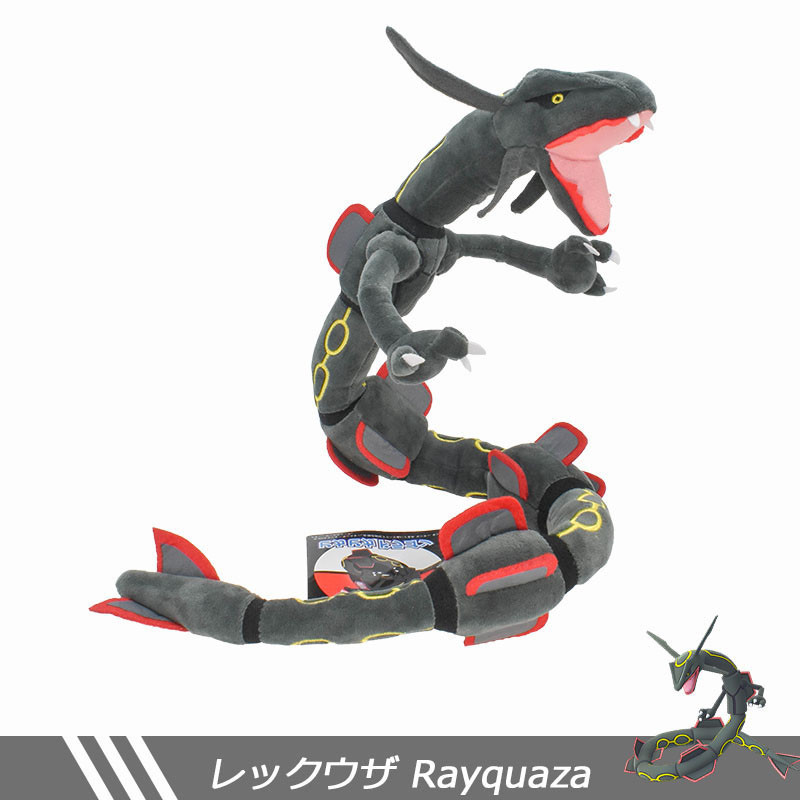75 ซม.Pokemon Sky Dragon ตุ๊กตาตุ๊กตาการ์ตูนอะนิเมะ Rayquaza ของเล่นตุ๊กตาตุ๊กตานุ่ม Kawaii ตุ๊กตามังกรของขวัญวันเกิดสําหรับเด็ก ราคา ถูกที่สุด ดีลบีเคเค แกลเลอรีภาพที่ 3