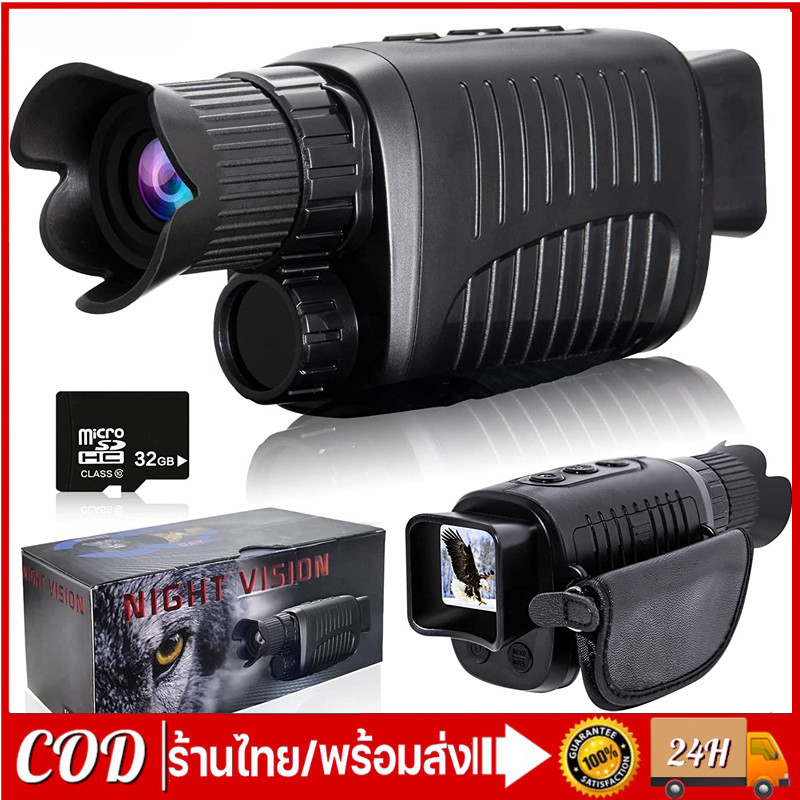 พร้อมส่ง อุปกรณ์กล้องโทรทรรศน์ดิจิทัล 1080P HD อินฟราเรด ซูมได้ 5 เท่า ความมืด 100% 300 เมตร สําหรับล่าสัตว์ ตอนกลางคืน