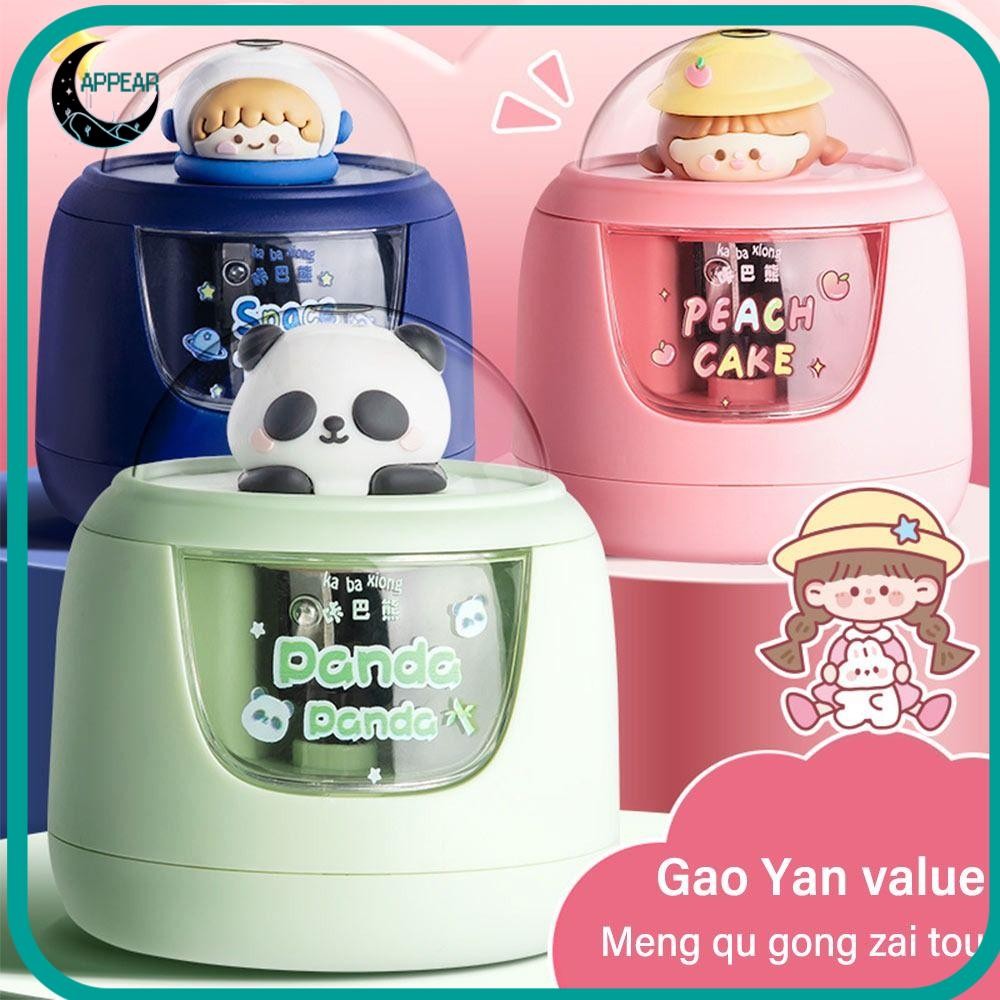 APPEAR เครื่องเหลาดินสอไฟฟ้า อัตโนมัติ ป้องกันการติดตะกั่ว นักบินอวกาศแพนด้า อุปกรณ์เครื่องเขียนสำนักงาน