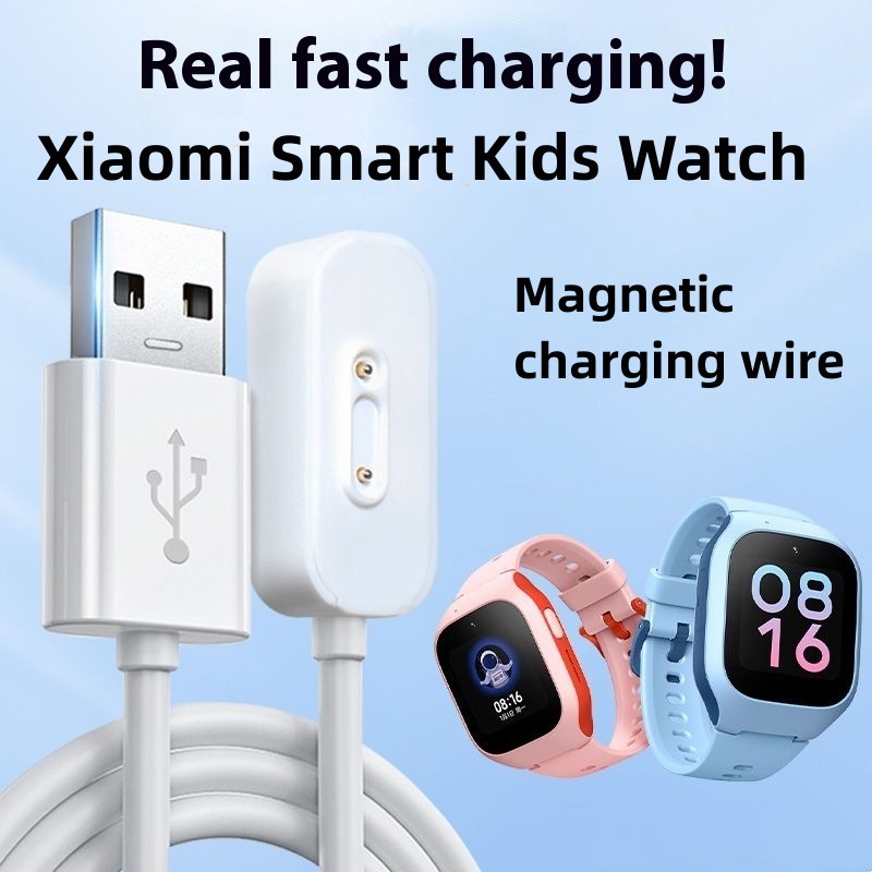 สายชาร์จนาฬิกาสําหรับเด็กอัจฉริยะ Xiaomi Smart Kids Watch สายชาร์จ สายชาร์จแม่เหล็ก