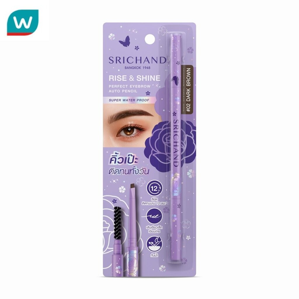 Srichand ศรีจันทร์ ไรซ์ แอนด์ ไชน์ เพอร์เฟค อายโบรว์ ออโต้ เพนซิล 0.09ก. 02 ดาร์ก บราวน์