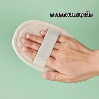 【ใยบวบธรรมชาติสำหรับอาบน้ำ】ขัดผิวอย่างอ่อนโยน ทำความสะอาดล้ำลึก ใช้ได้ทั้งขัดตัวและนวดผิว ดูแลผิวให้เนียนนุ่ม