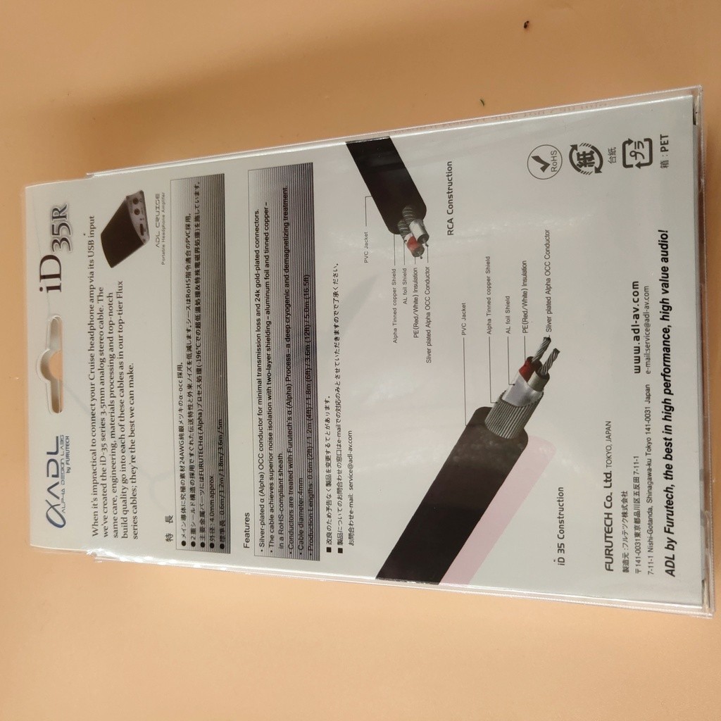 ญี่ปุ่น Furutech Furutech Furutech ADL iD35R 3.5 มม.ปลั๊ก RCA One Point Two คริสตัลทองแดง Silver-Plated สายสัญญาณเสียง - รูปที่ 6
