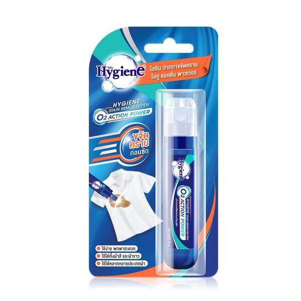 Hygiene ไฮยีน ปากกาขจัดคราบ 10ml ใช้ได้ทั้งผ้าสี ผ้าขาว