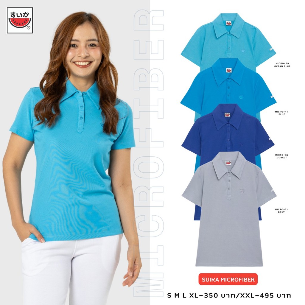 เสื้อแตงโม (SUIKA) - เสื้อแตงโมคอปกไมโครไฟเบอร์ กลุ่มโทนฟ้า( 39 41 62 71)(หญิง)