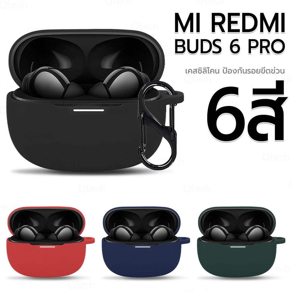 9Gadget - เคส Redmi Buds 6 Pro เคสกันรอย เคสหูฟัง สายคล้องคอ หูฟังไร้สาย หูฟังบลูทูธ - Earphone Case Cover