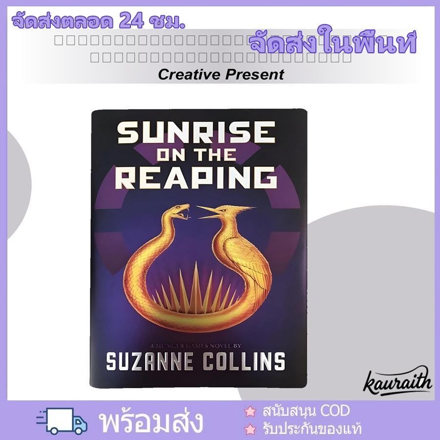 นวนิยายคลาสสิก ปกแข็ง Dystopian นวนิยายปกแข็ง Profound Themes สะสม Dystopian วรรณกรรมสํารวจ Human Na