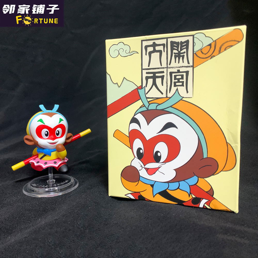 Monkey King Monkey King Monkey King รูป Heavenly Palace รูปรุ่น Q การ์ตูนตกแต่งรถ Shanghai Meiying ต