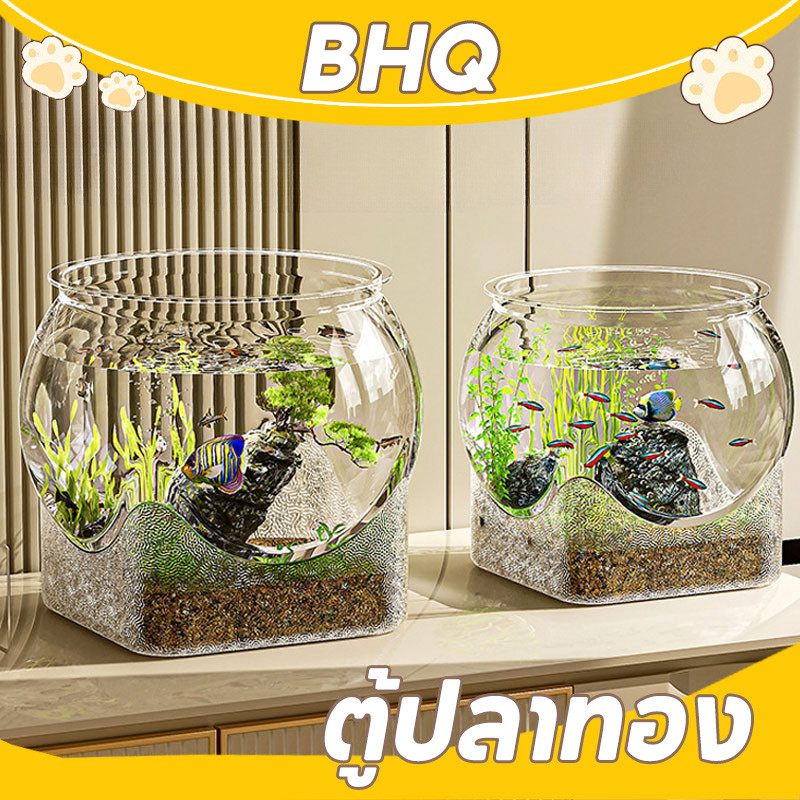 BHQ ตู้ปลาทอง อควาเรียมตั้งโต๊ะ PETใส ทนทาน-กันกระแทก หลายแบบ สำหรับเลี้ยงปลา ปลูกพืชน้ำ