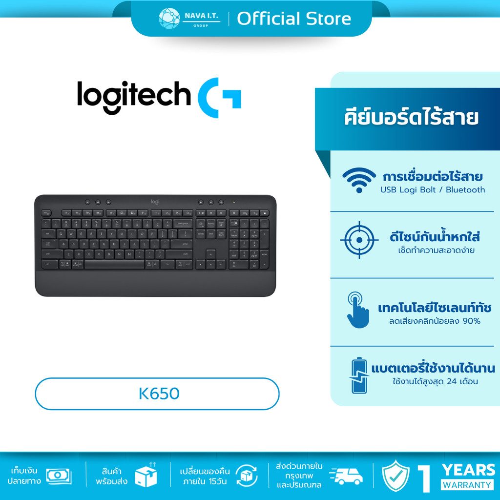 🛵มีส่งด่วน💨 LOGITECH K650คีย์บอร์ด SIGNATURE WIRELESS COMFORT KEYBOARD TH/EN (GRAPHITE) รับประกันศูน