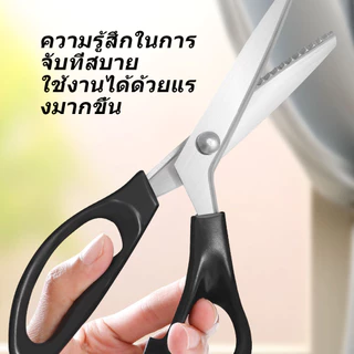 กรรไกรตัดขอบฟันปลา 5 มิล สแตนเลส ตัดผ้า หนัง งานเย็บปะติด