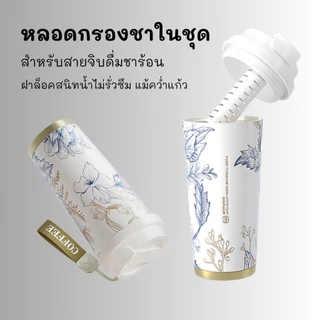 XIAOJU 520ml แก้วน้ำเคลือบเซรามิกซับในอีกชั้นด้วย SUS316L กักเก็บทั้งร้อน & เย็น 2 หัวดื่มใน 1 ฝา