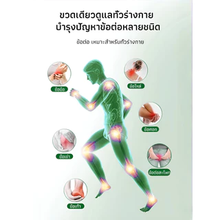 COD/โปร 1 แถม 1❄️เห็นผลทันที❄️เจลบำรุงข้อ เจลบรรเทาปวดคอและเอว บรรเทาอาการปวดข้อ ลดการอักเสบ เห็นผลเร็ว บรรเทาปวดหลัง ลดกระดูก ปลอดสารเคมีอันตราย