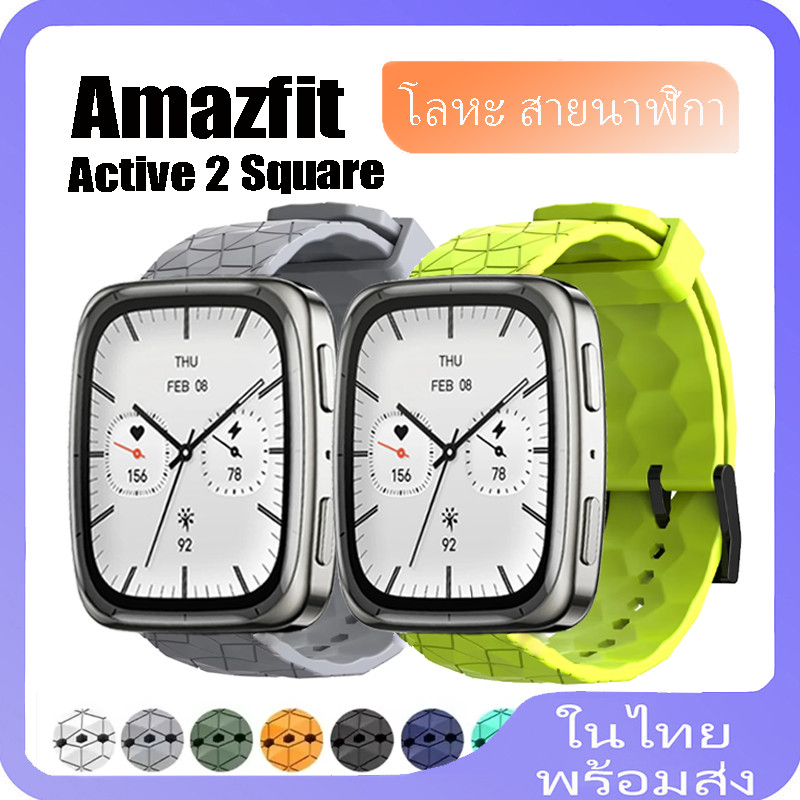 รูปแบบฟุตบอลสําหรับ Amazfit Active 2 Square สมาร์ทนาฬิกาซิลิโคนสําหรับ amazfit active 2 Square Band อุปกรณ์เสริม