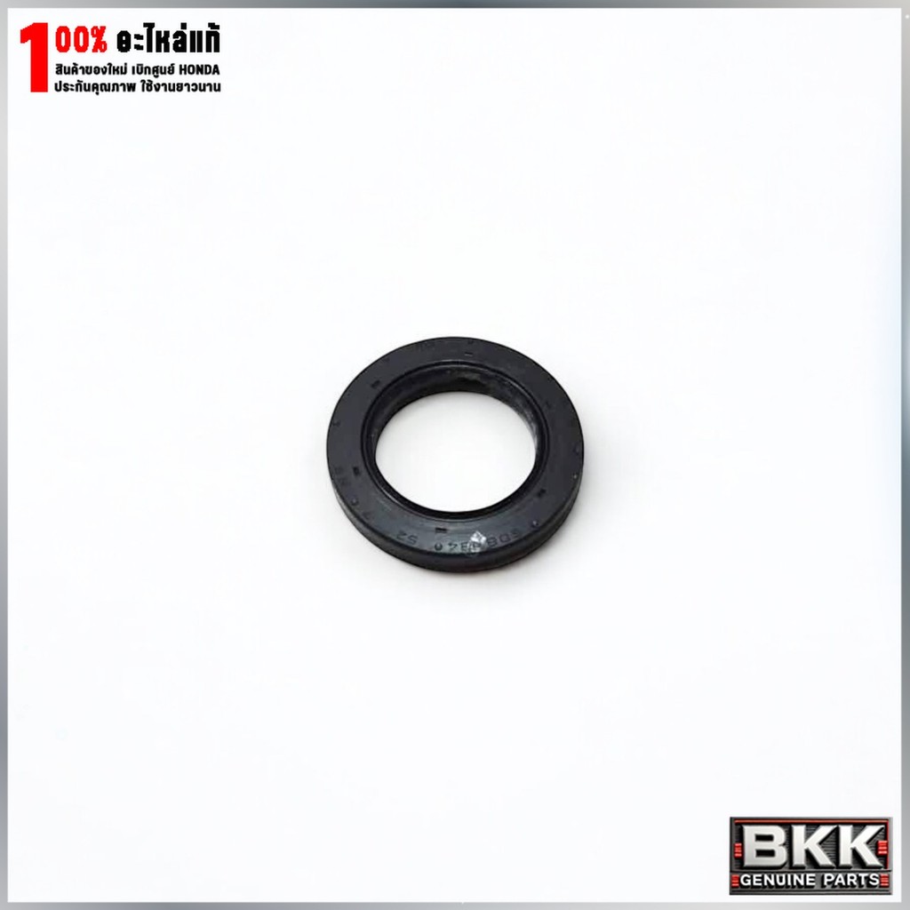 ซีลแกนเฟืองล้อหลังแท้ศูนย์ GIORNO /PCX150 /PCX160 /ADV150 /ADV160 (91204-K35-J01) 34X52X7(ARAI) 1ชิ้น