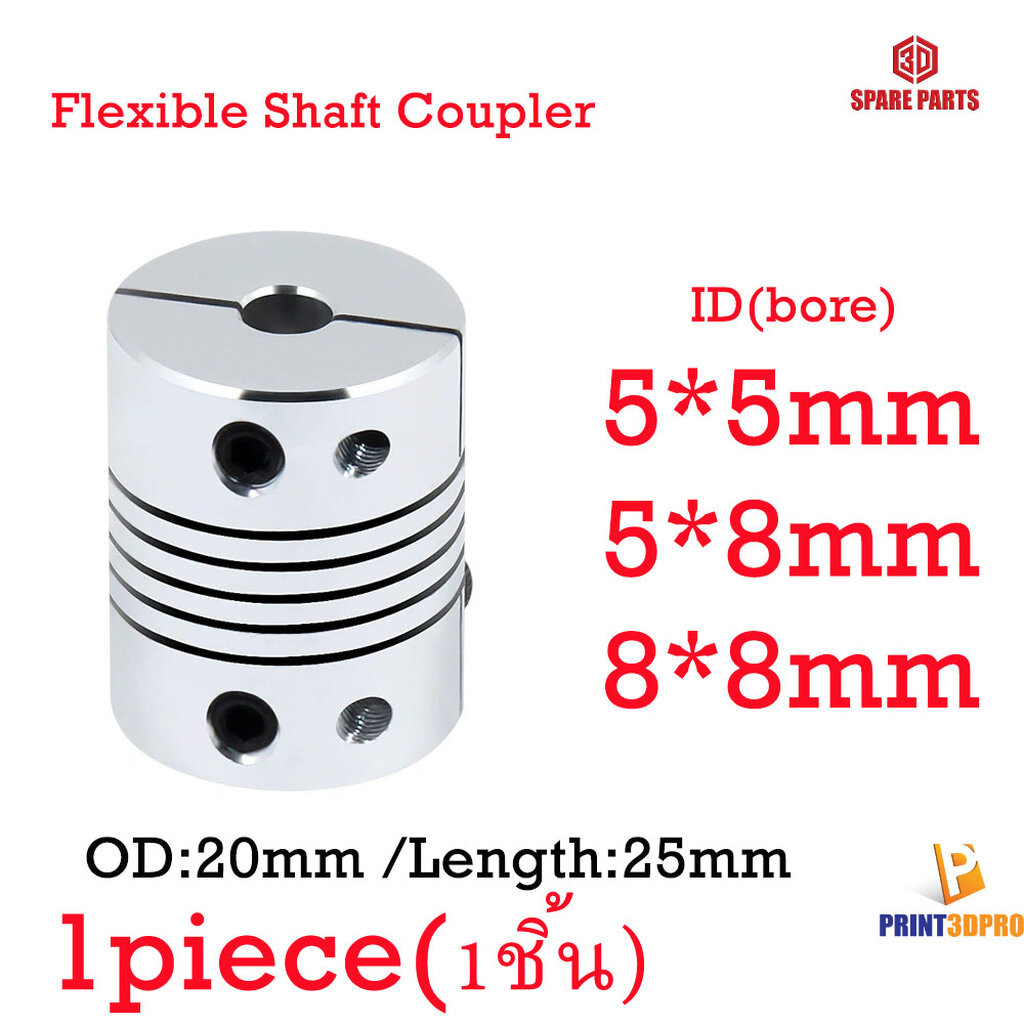 3D Printer Part Flexible Shaft Coupler Aluminium Stepper Motor Flexible Coupling
