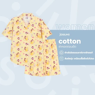 Josilins ชุดนอน ผู้หญิง ลิขสิทธิ์ ดิสนีย์ Disney Princess เจ้าหญิง เสื้อแขนสั้น ขาสั้น ผ้ายืด พลัสไซส์ XL ML NEW 2025