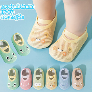 COD รองเท้าเด็ก พื้นนุ่มกันลื่น ตาข่ายระบายอากาศได้ดี บางสํา…