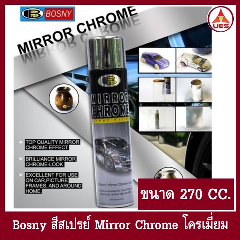 Bosny สเปรย์ มิรเร่อร์โครม Mirror Chrome บอสนี่ ขนาด 270 CC. สเปรย์กระจกเงา โครเมี่ยม B123