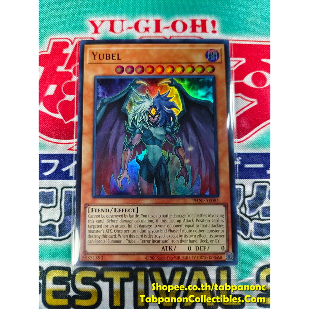 PHNI-AE081 Yubel - Ultra Rare