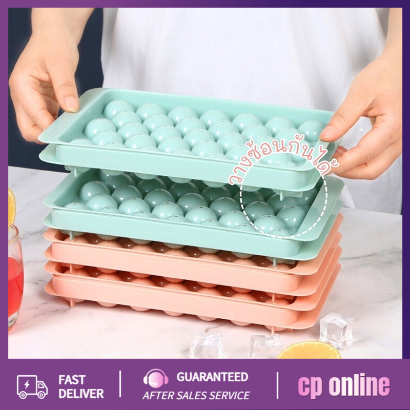 [ซื้อ 3แถม1]แม่พิมพ์ถาดน้ําแข็งซิลิโคน, แม่พิมพ์น้ําแข็ง, ก้อนน้ําแข็ง, กล่องน้ําแข็ง, 33 ช่องพร้อมฝาปิด