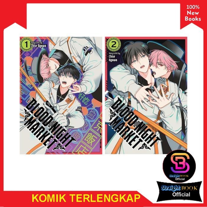 การ์ตูนมังงะ: Blood Night Market - Chise Ogawa StraightBookOfficial